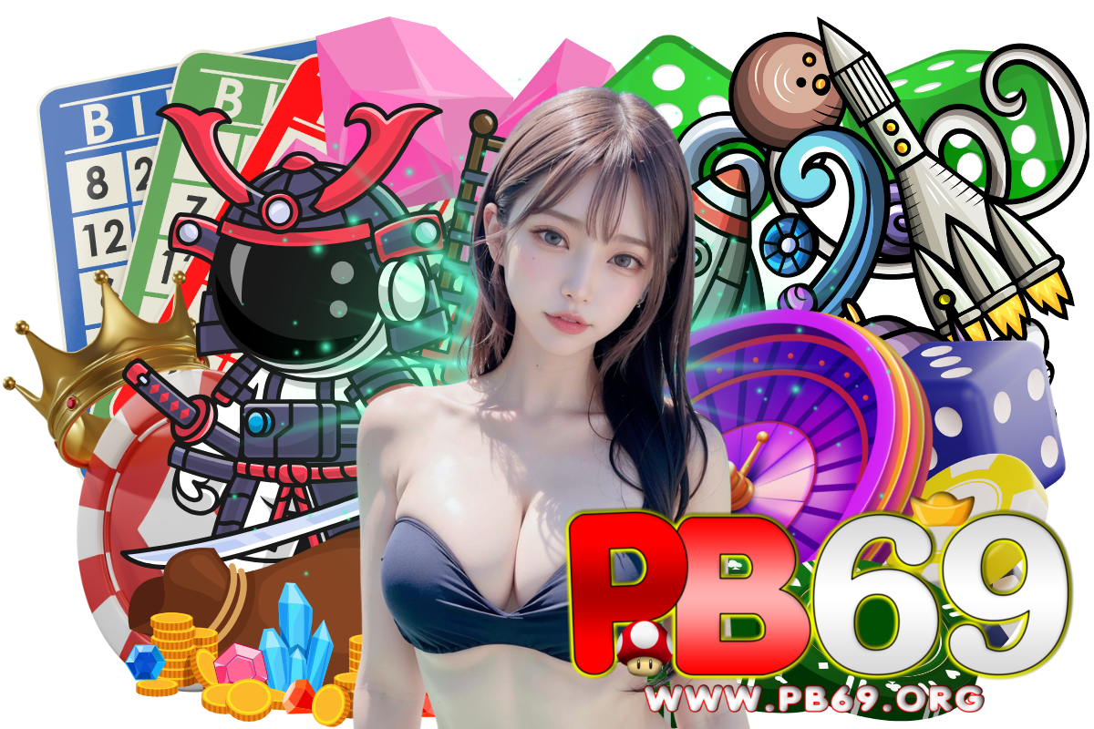 pb69 สมัคร