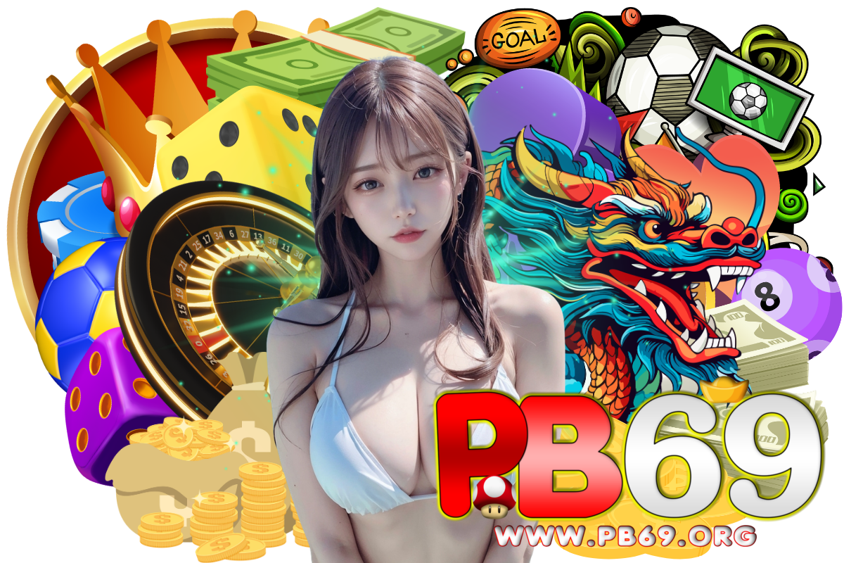 pb69 สล็อต